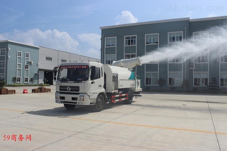 平顶山风送式抑尘喷雾机零售最低价-供应产品-南京沃洁环保设备有限